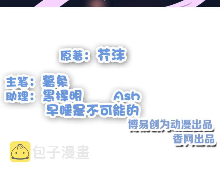 圣诞番外3