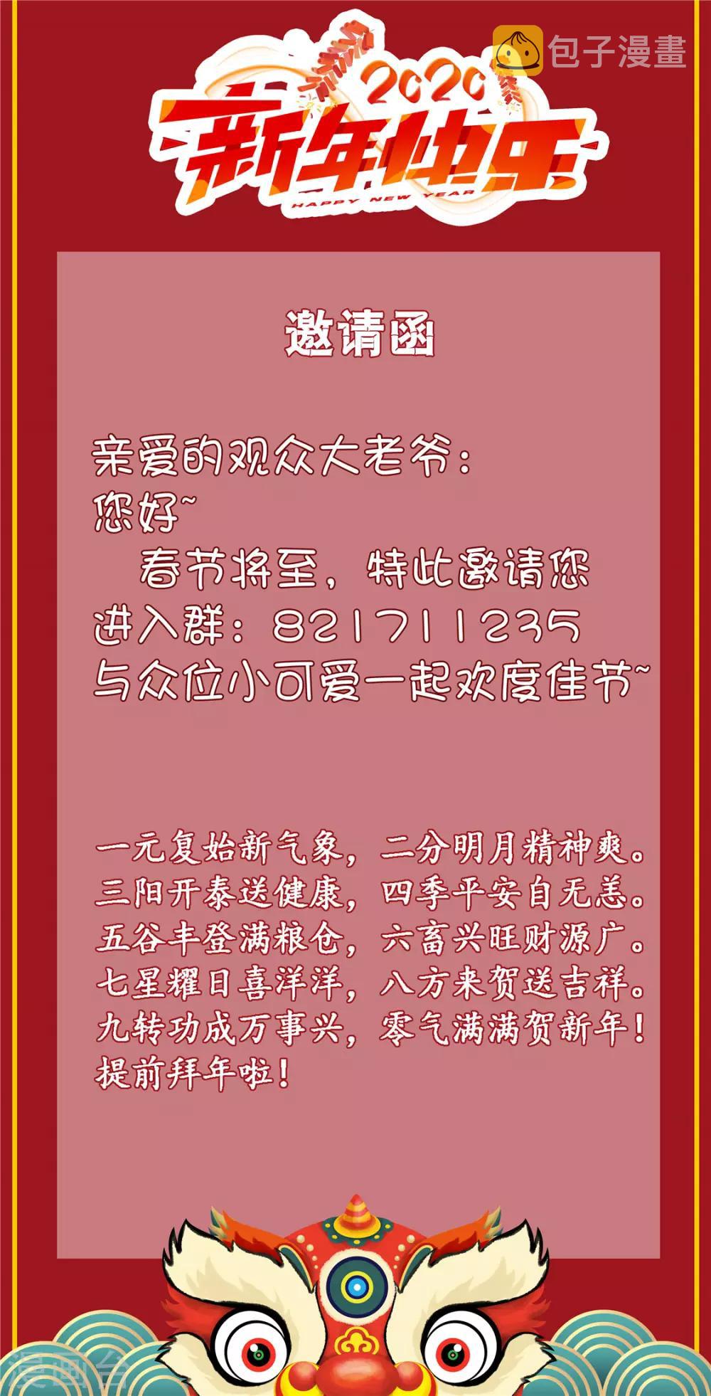 第177话 杀无赦40