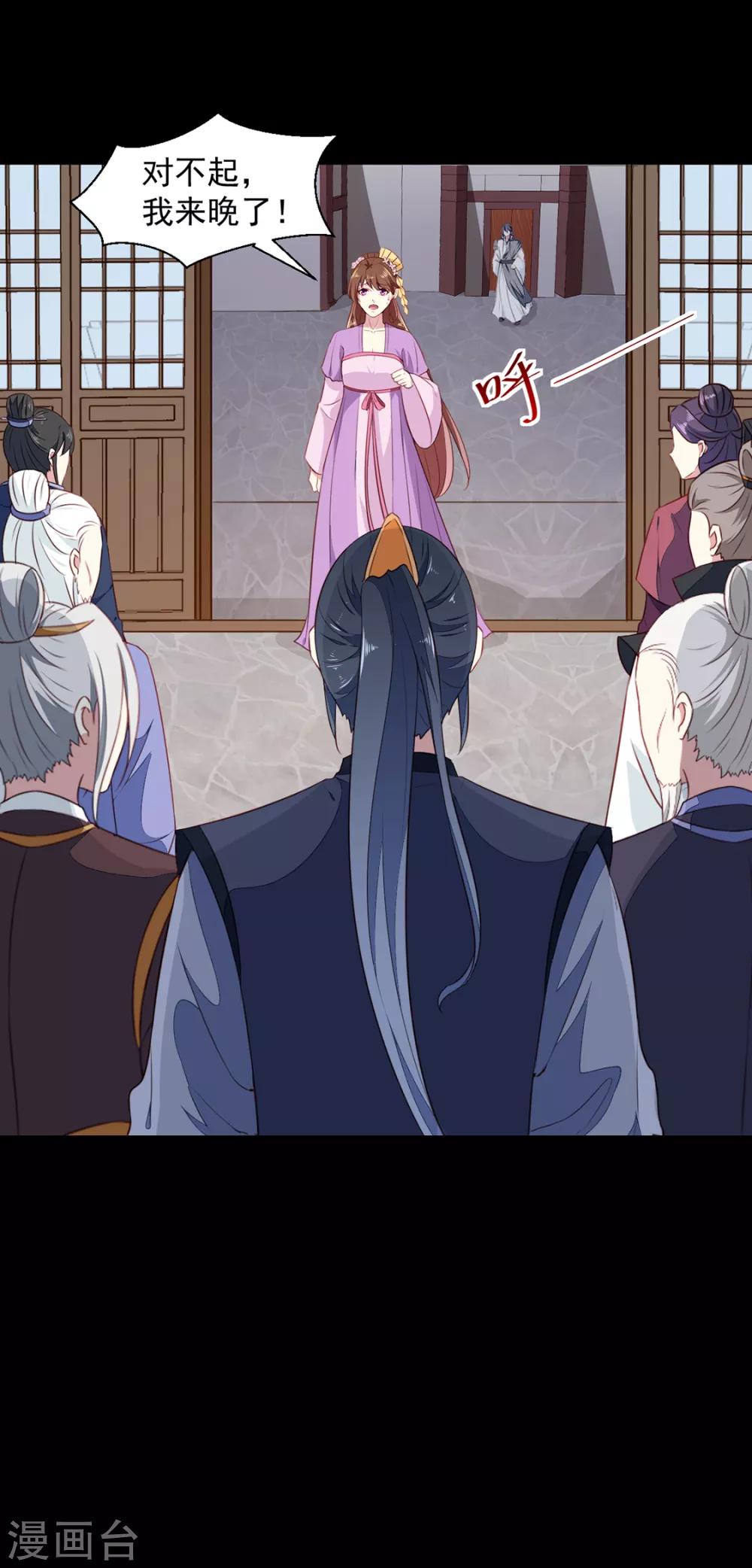 第191话 拉你垫背！16