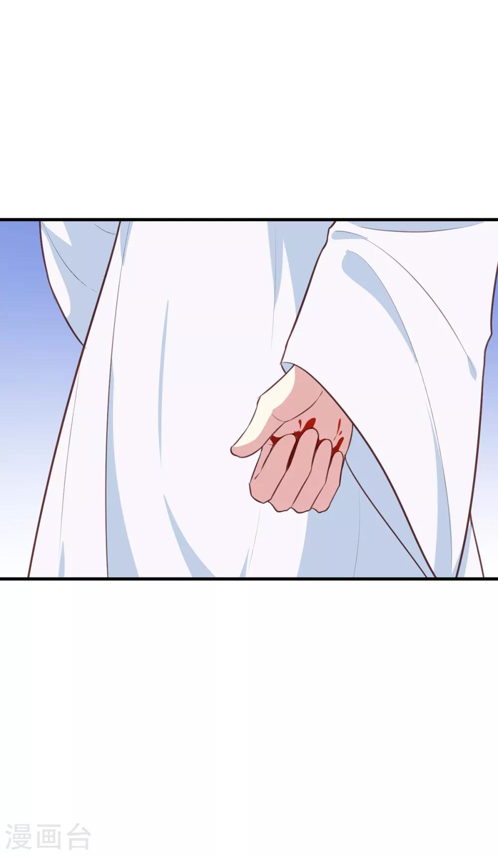 第195话 大胃王34