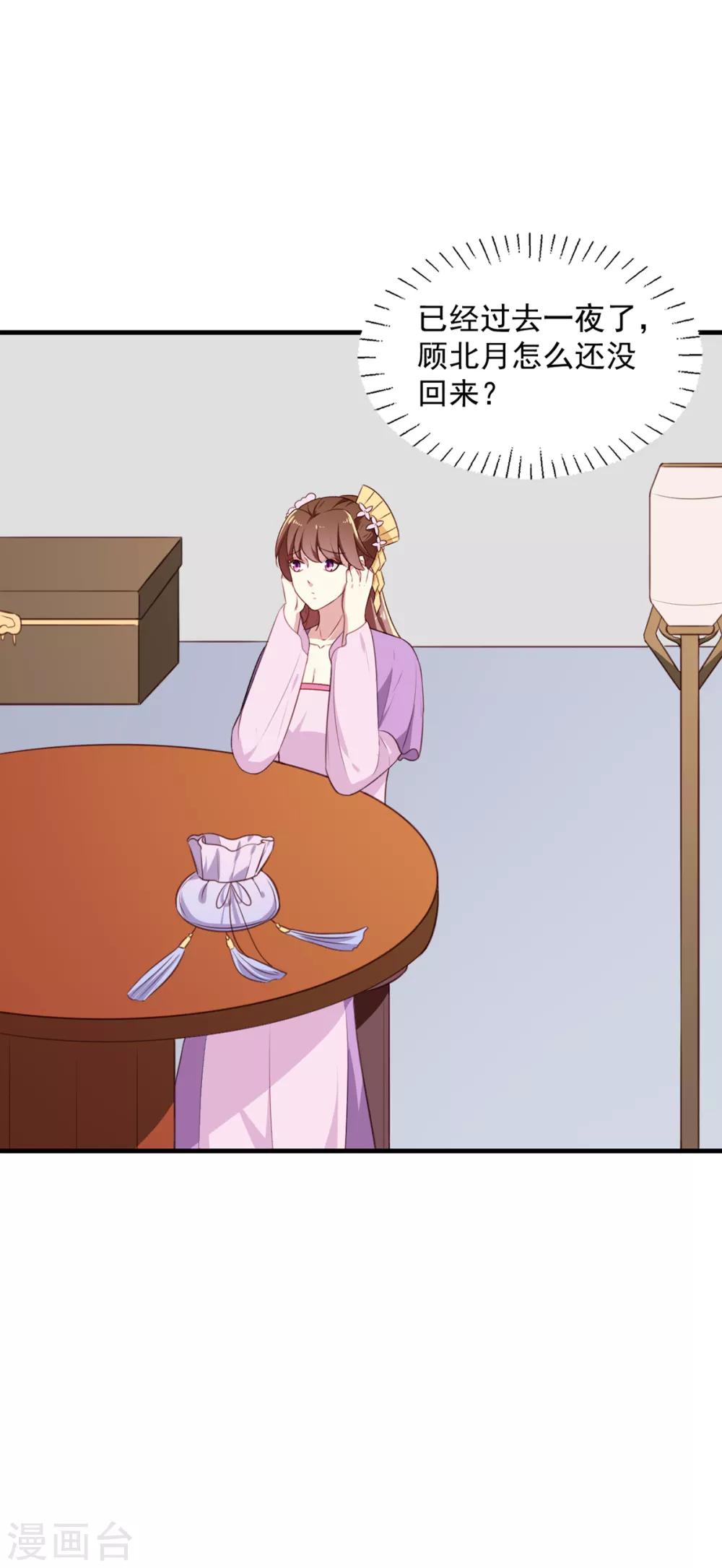 第195话 大胃王8