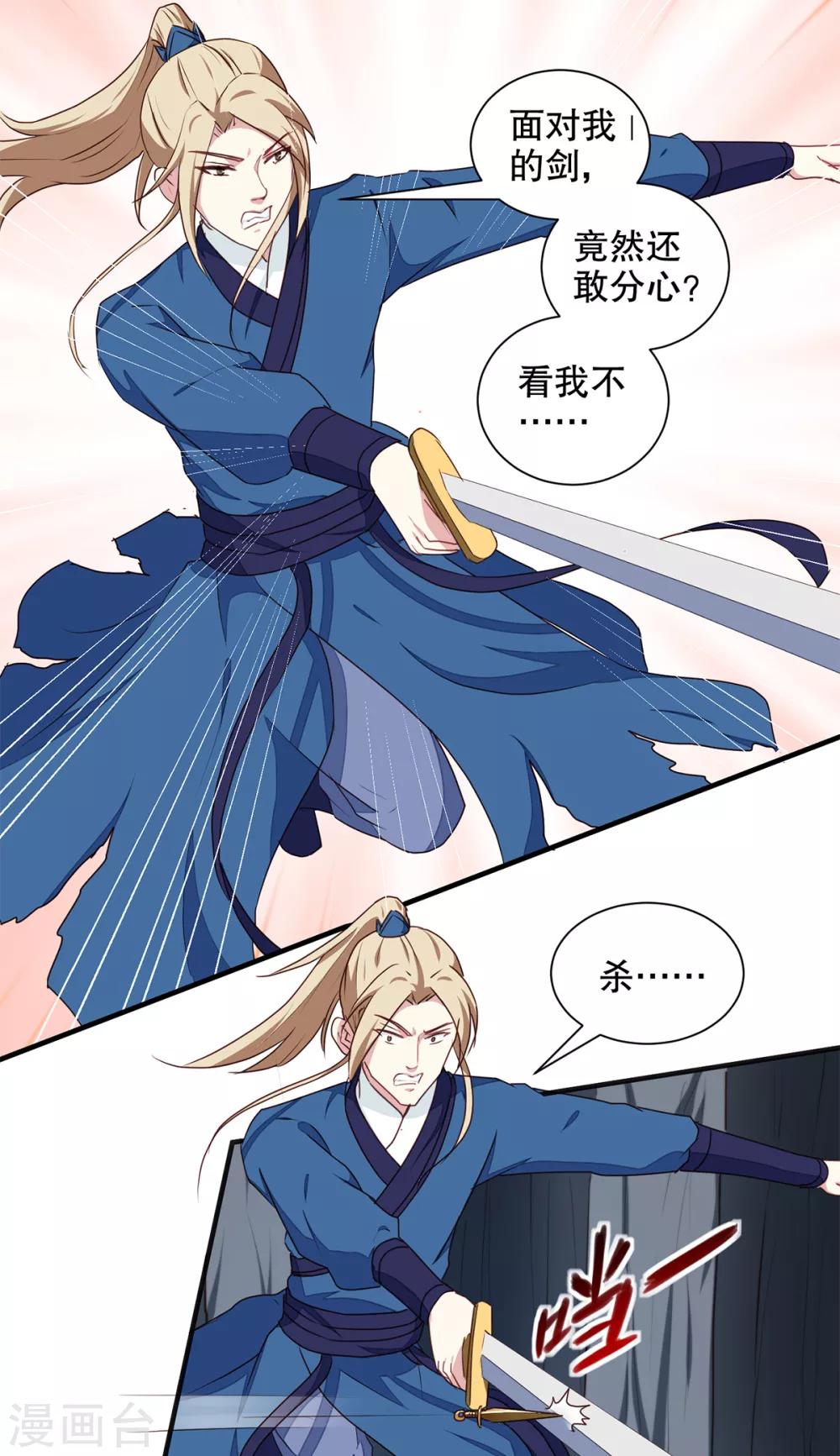 第200话 打赌3
