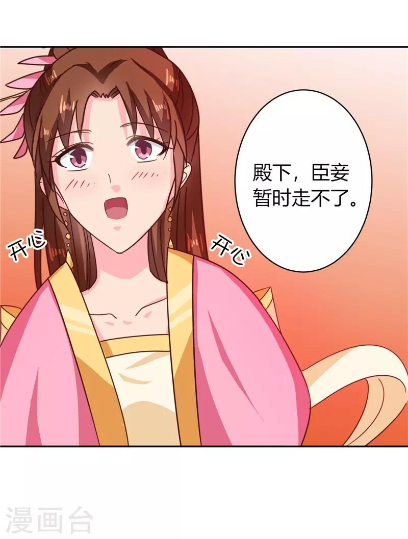 第107话 累赘33