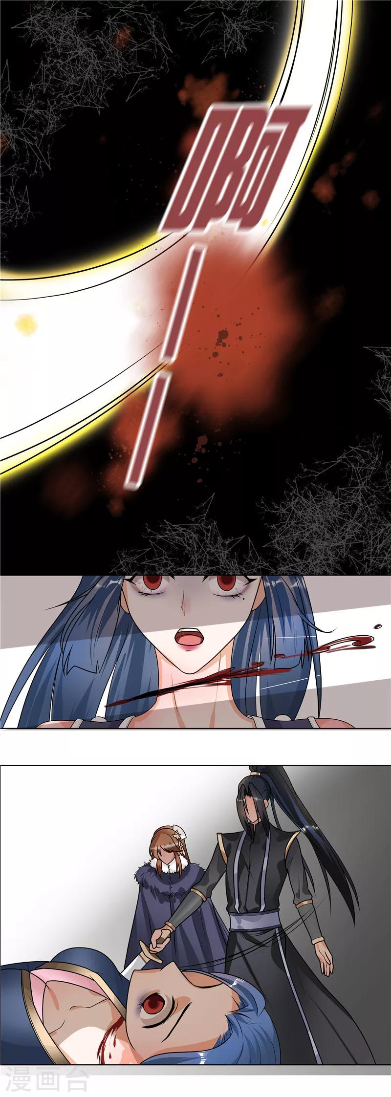 第40话 难道喜欢上王爷了？2