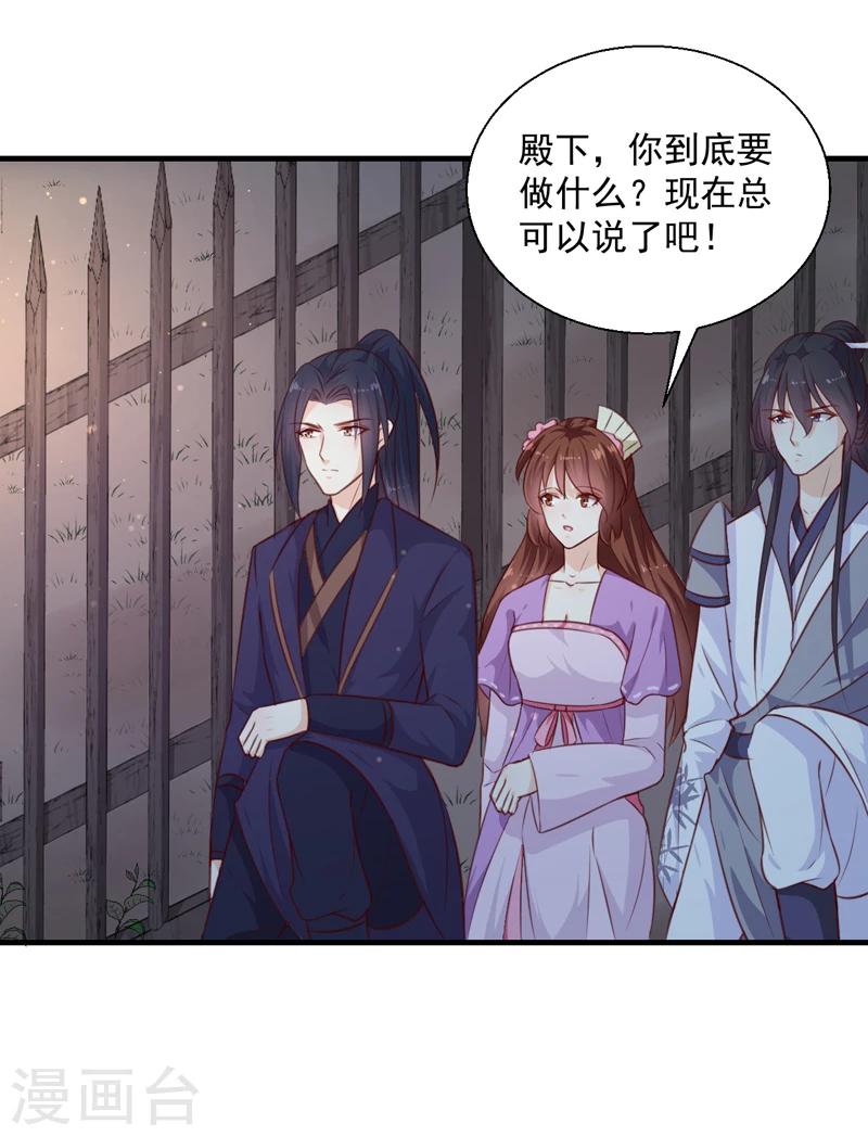 第137话 毒人9