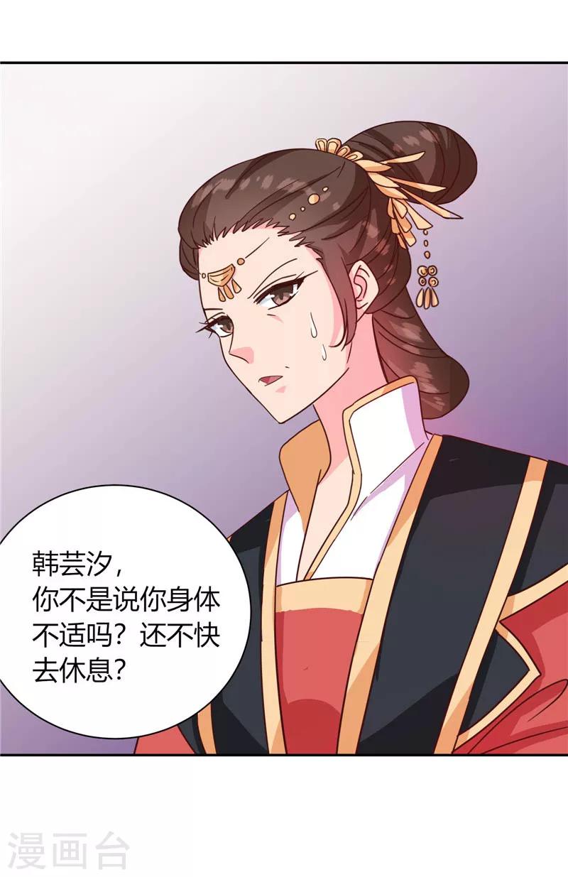第117话 咕咕咕你不介意吧？34