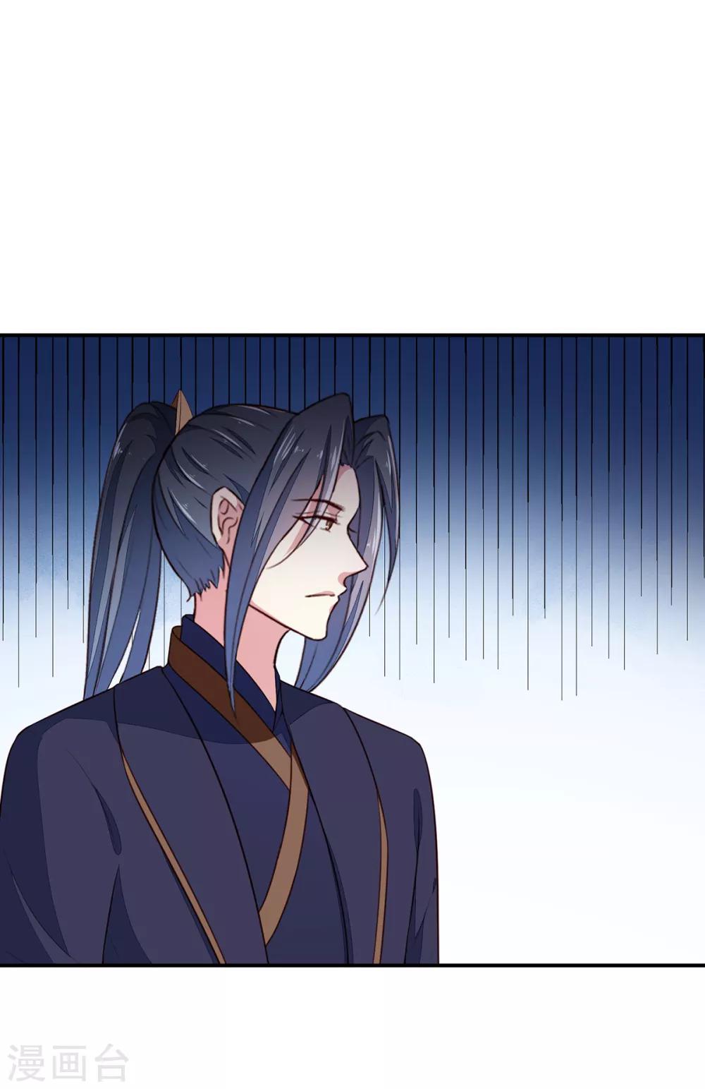 第197话 又见面了40