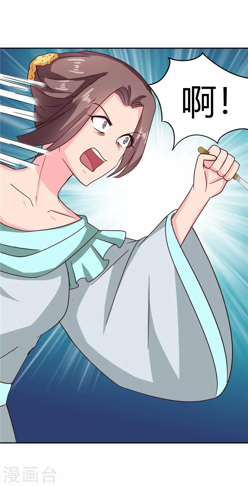 第107话 累赘14