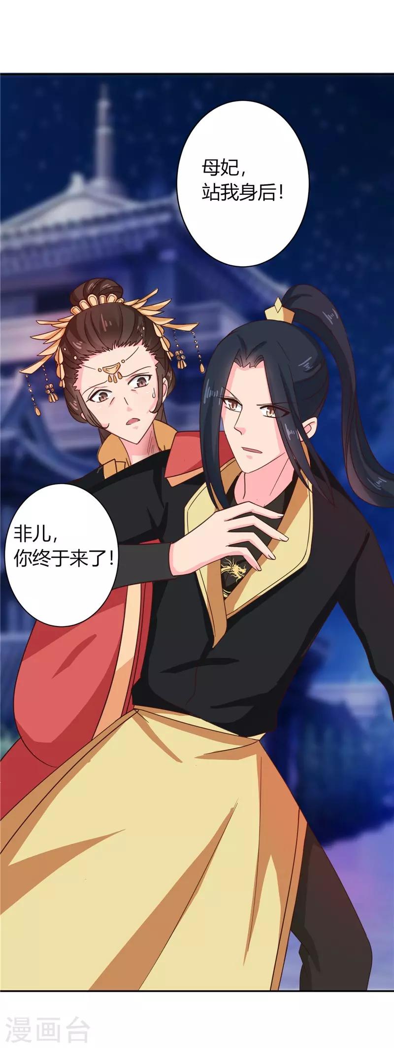 第107话 累赘1