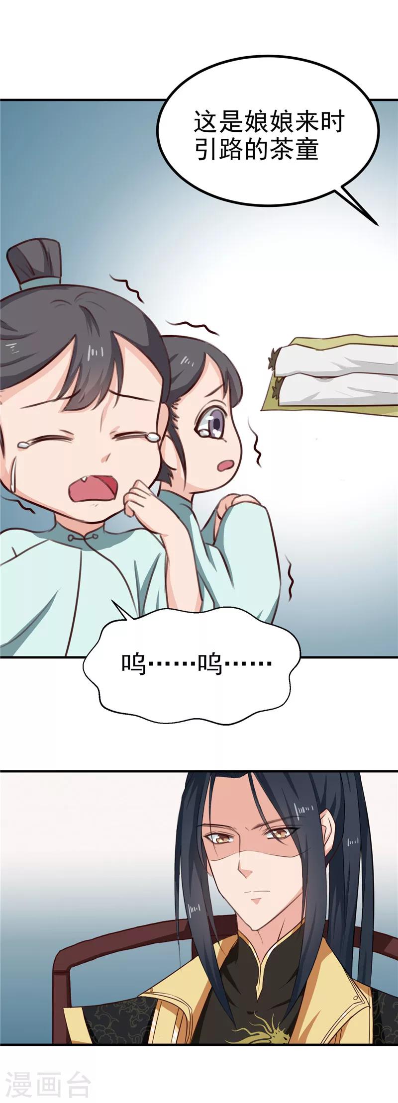 第88话 意外，确定证据9