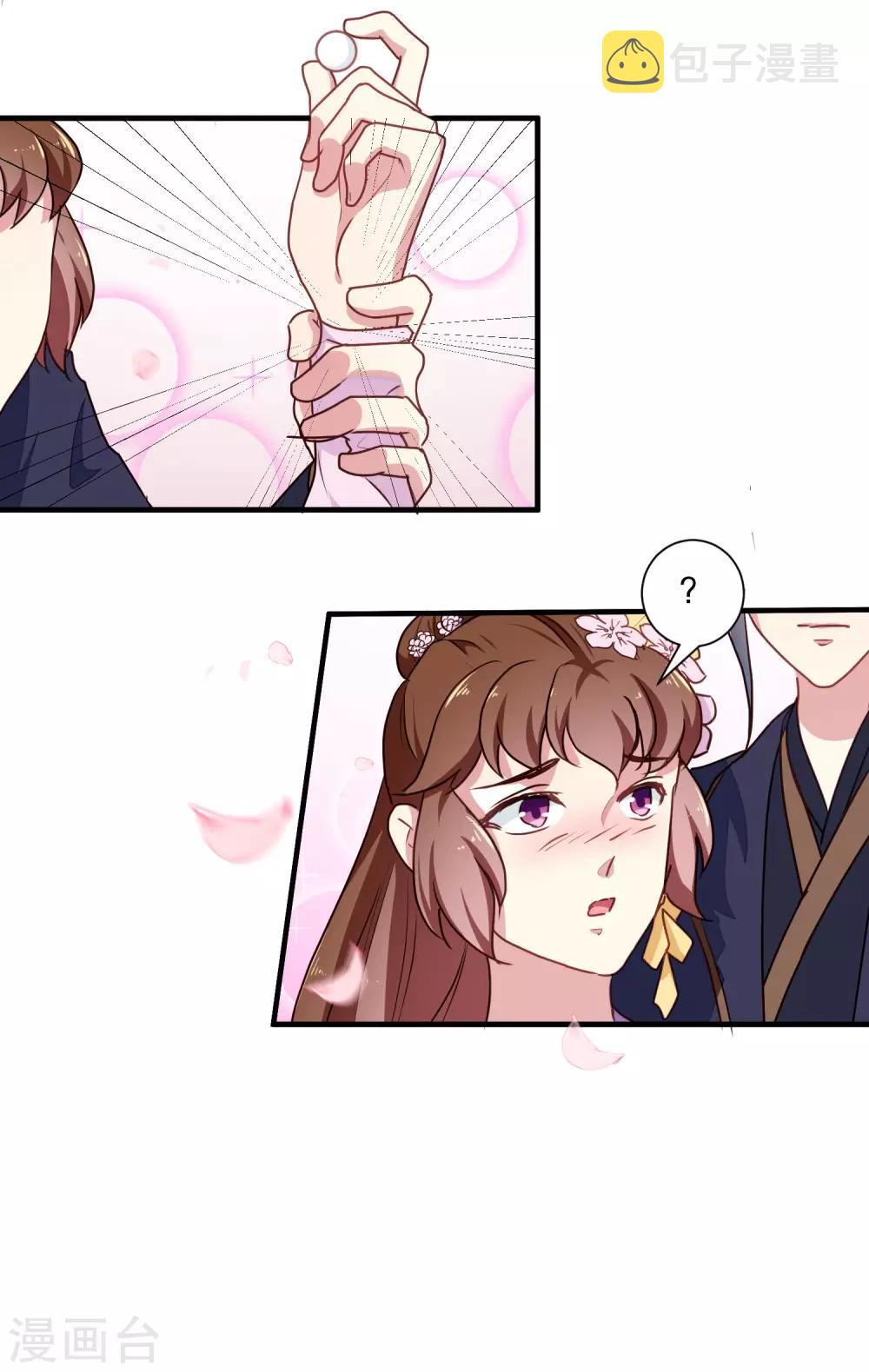 第202话 携手并进15