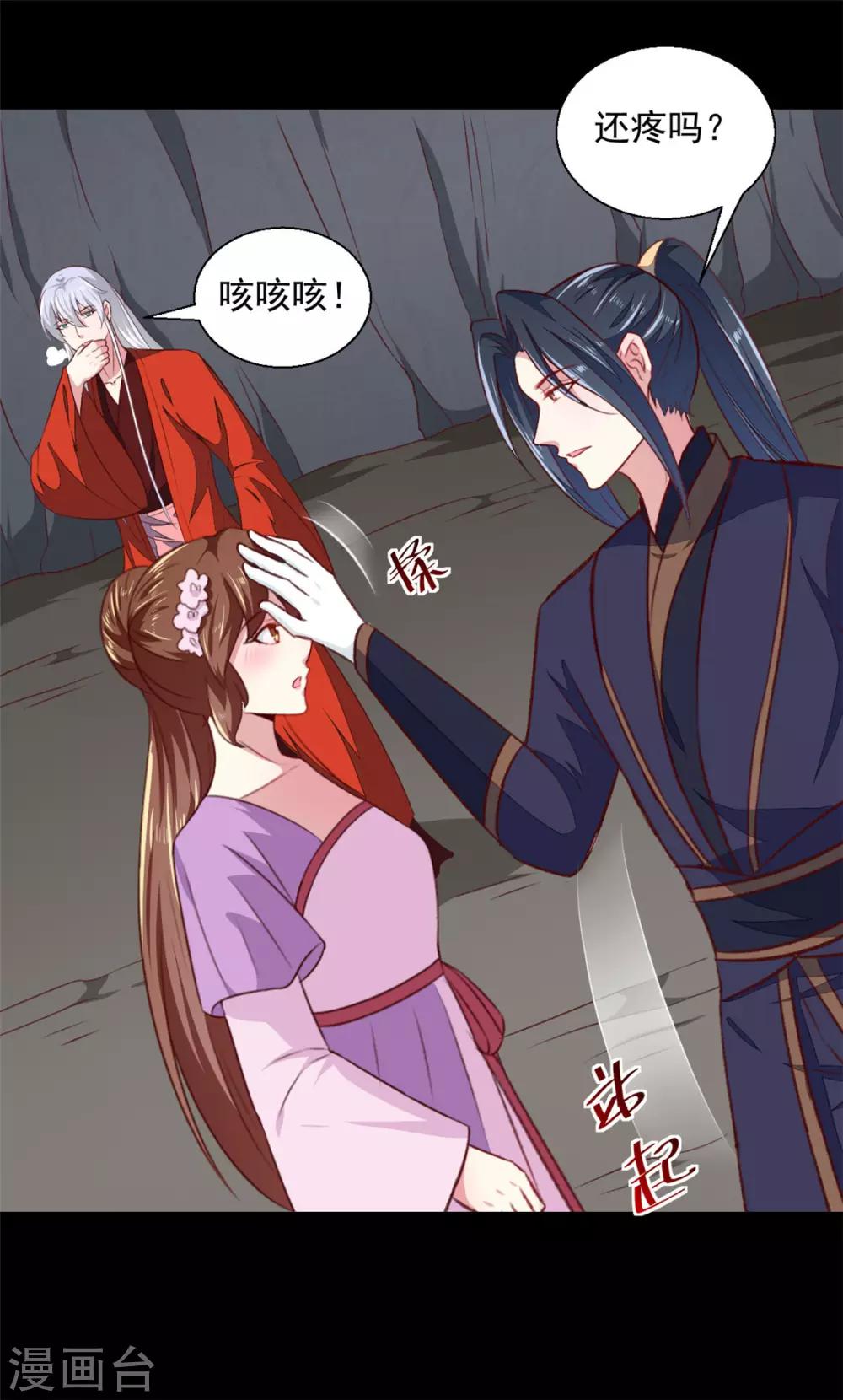 第185话 天坑死穴20