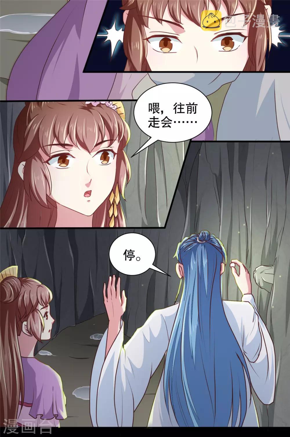 第180话 你自己选17