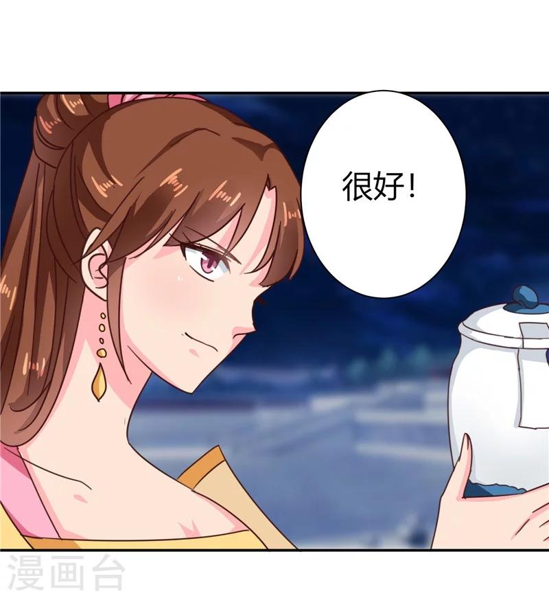 第105话 深层扫描18