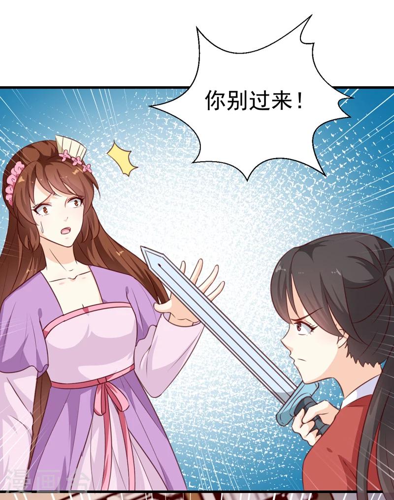 第137话 毒人24