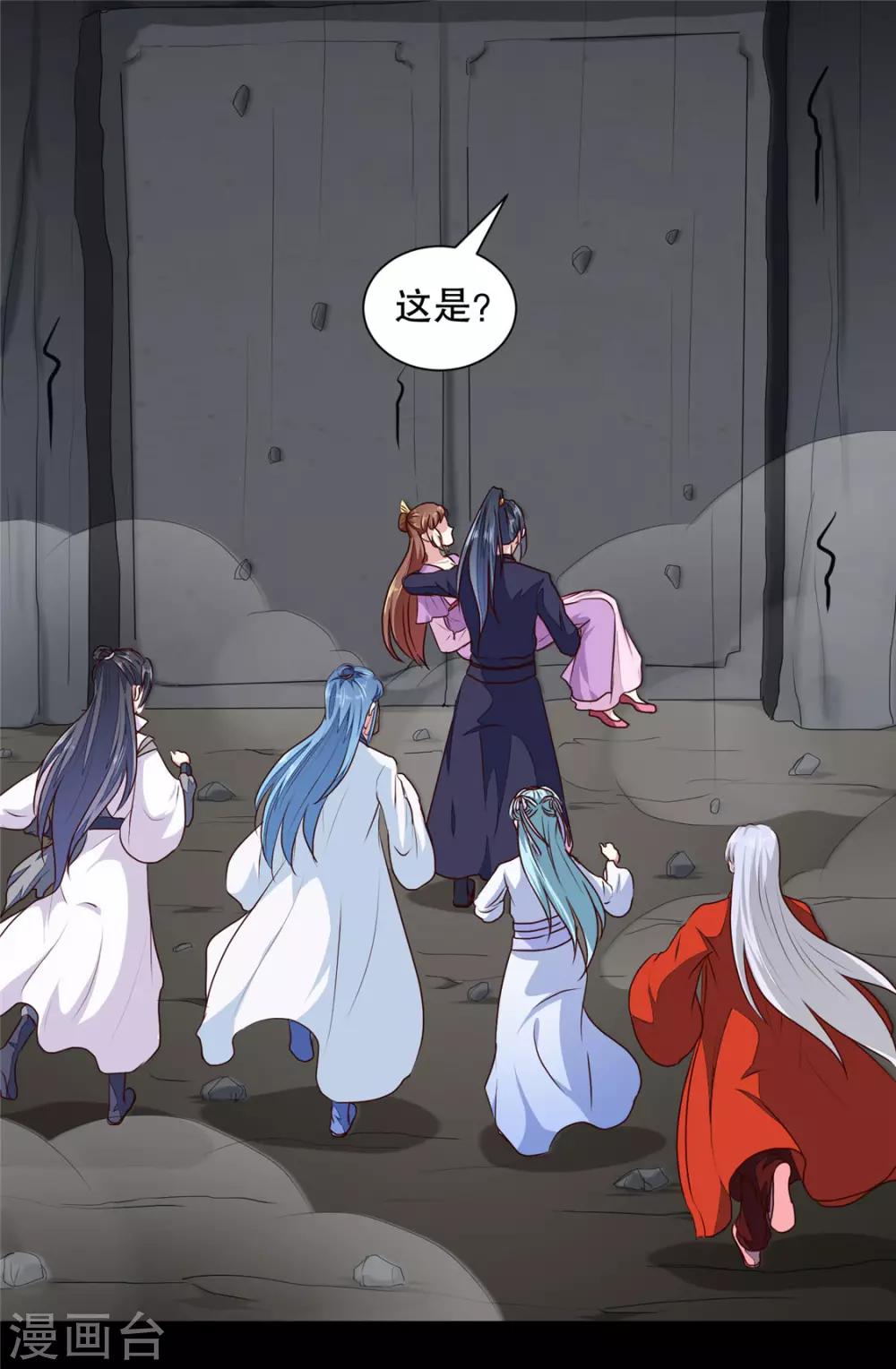 第186话 我相信她！6