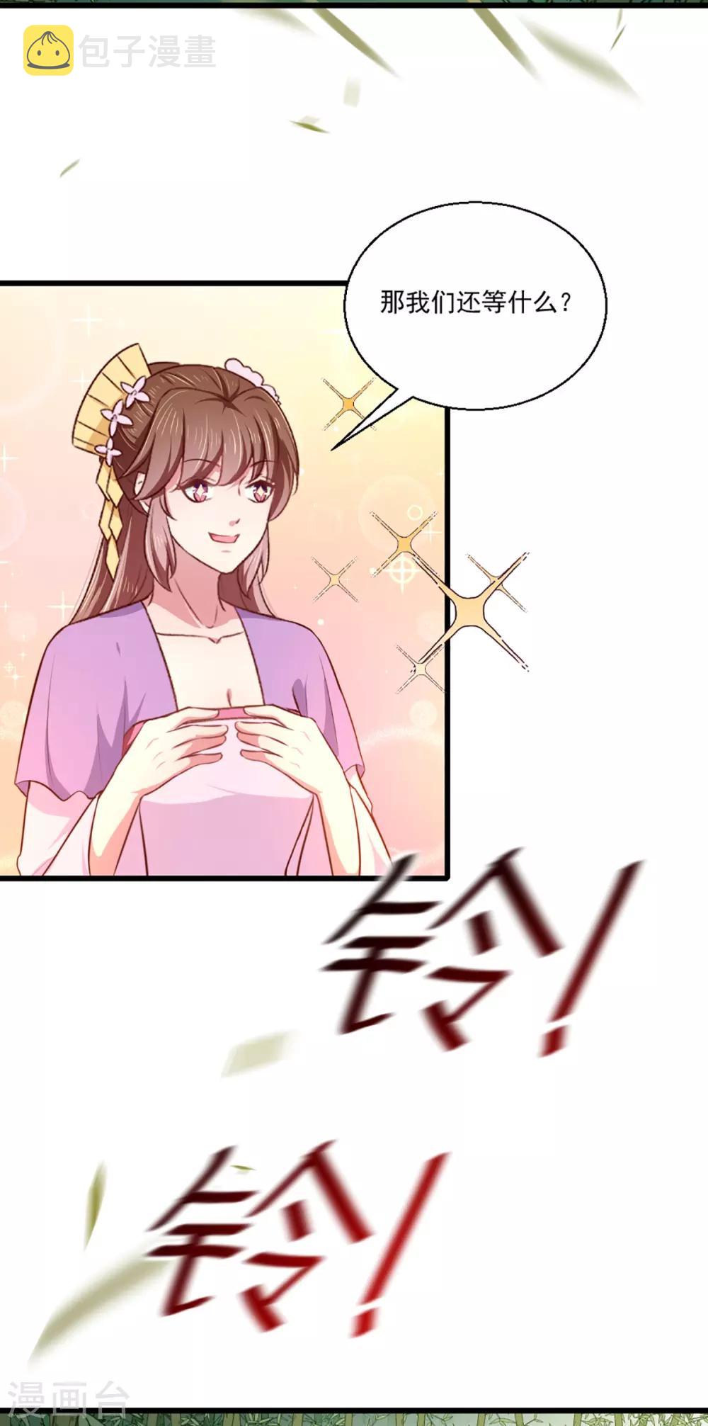 第207话 神秘的哑婆婆26