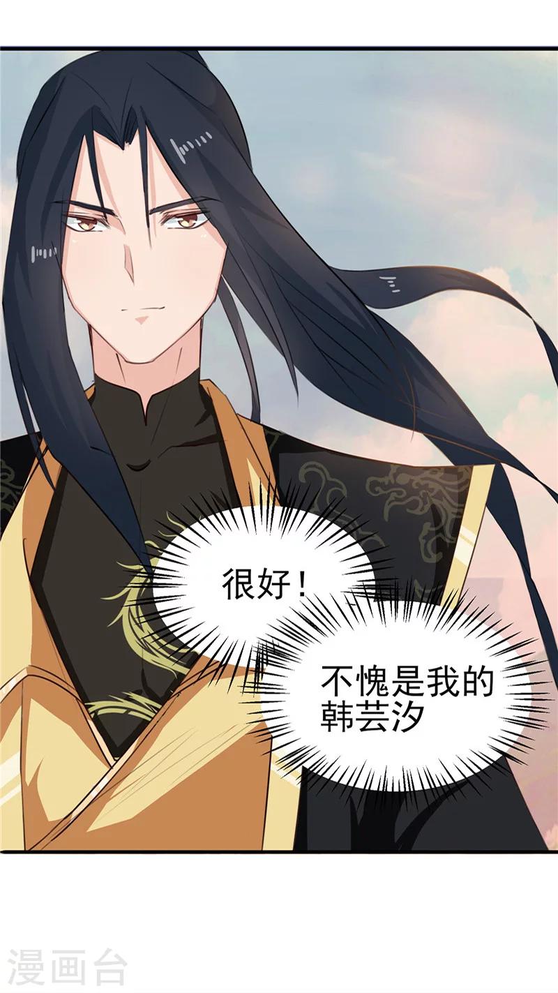 第89话 等待，时机成熟26