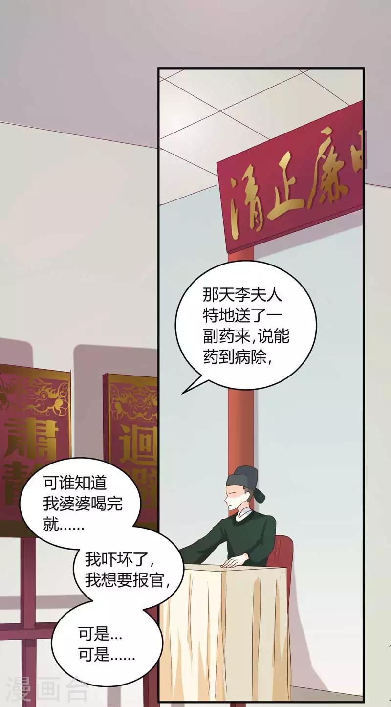 第134话 不得安宁1