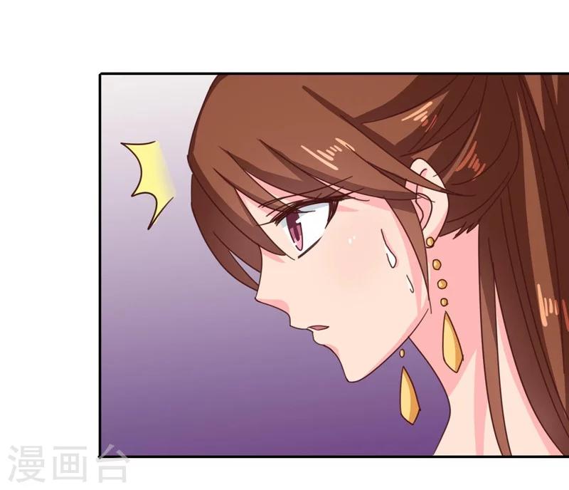 第109话 自身难保22