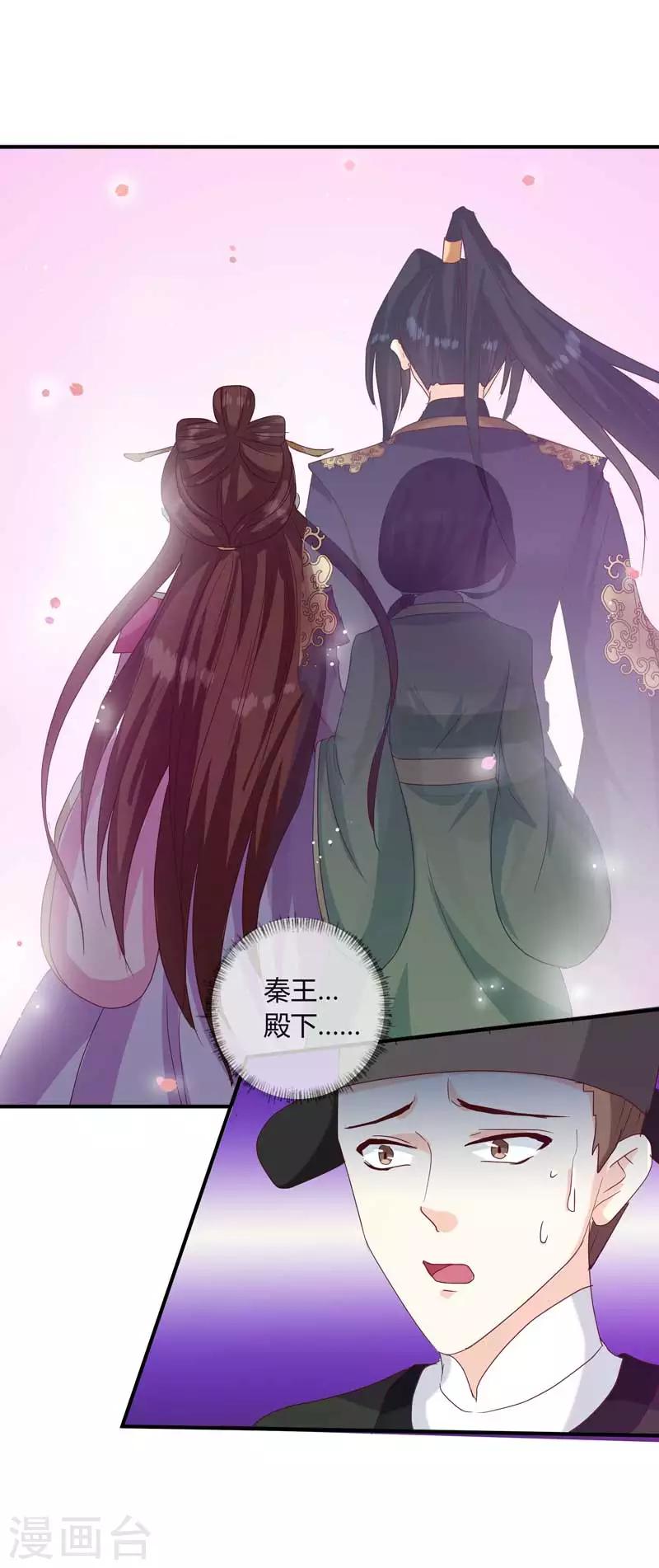第134话 不得安宁17