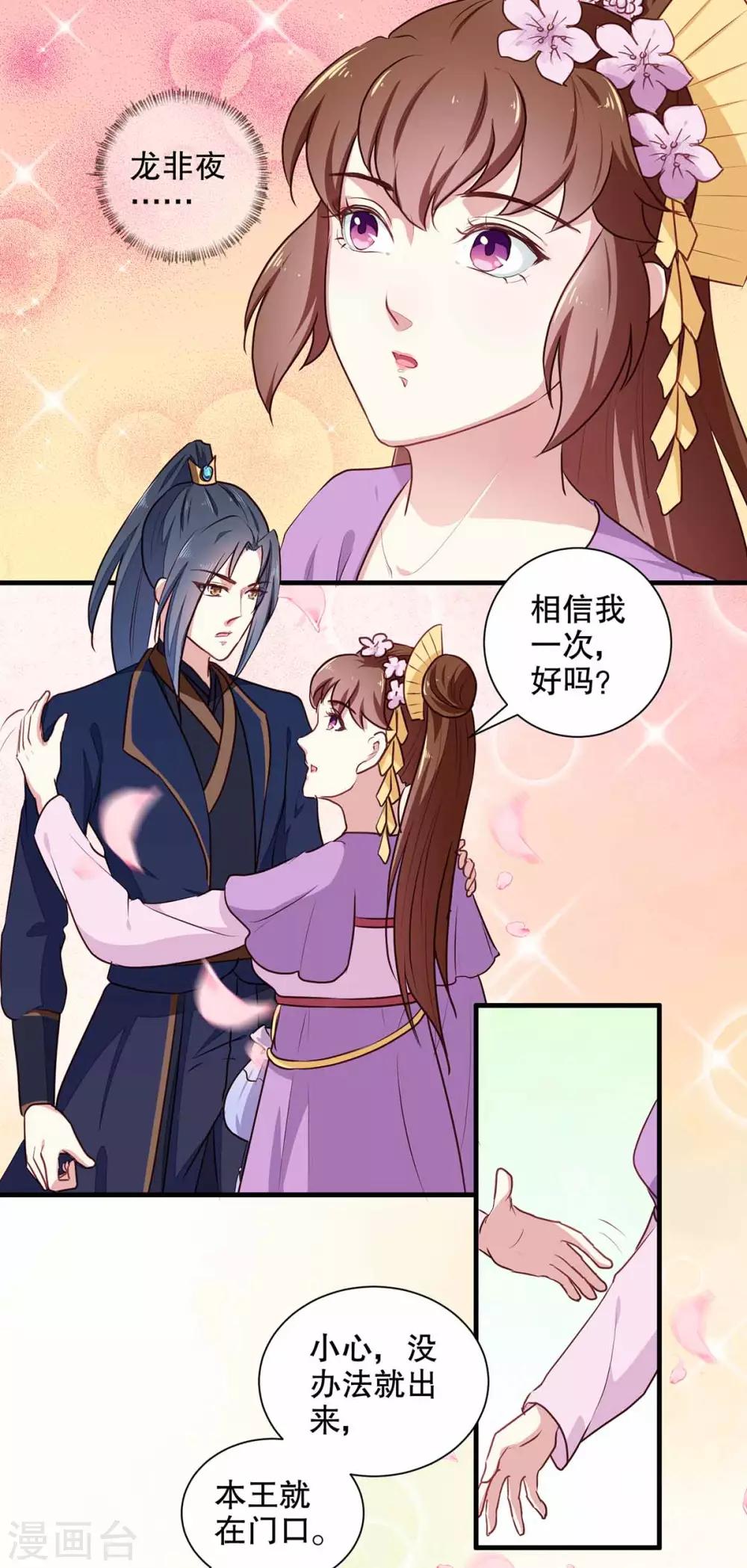 第200话 打赌15