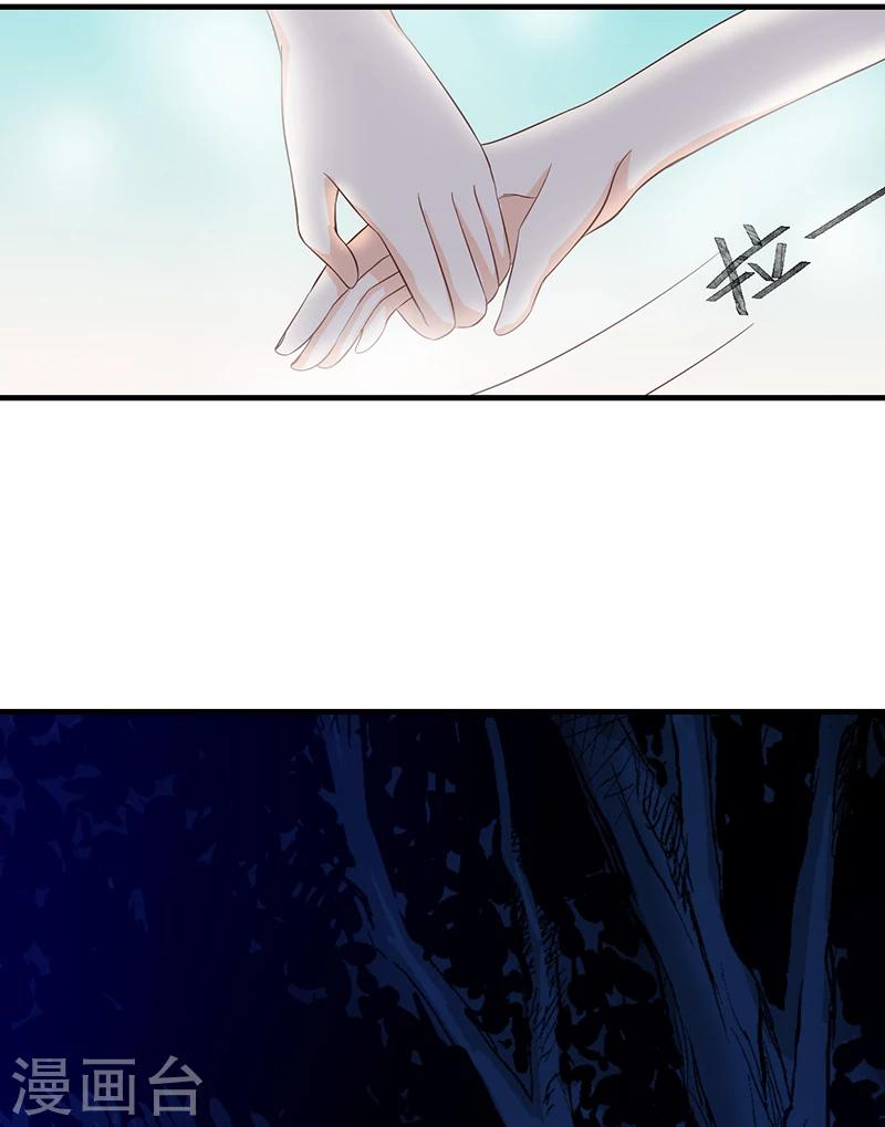 第127话 找到你了！12
