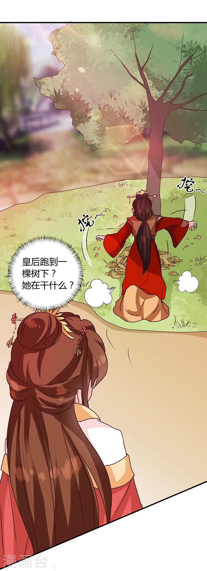 第121话 佛像4