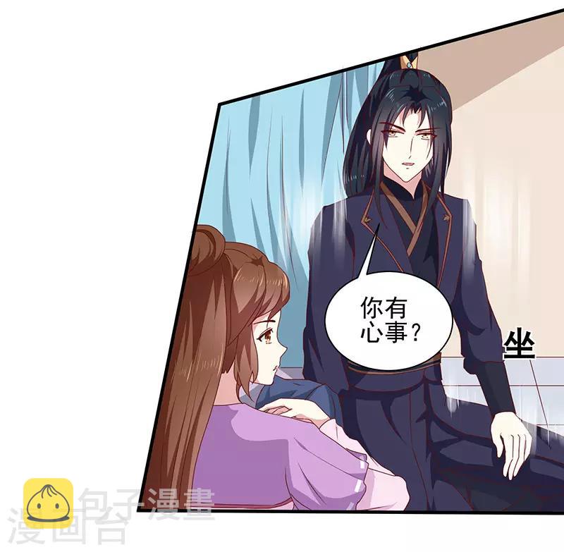 第156话 来者不善2