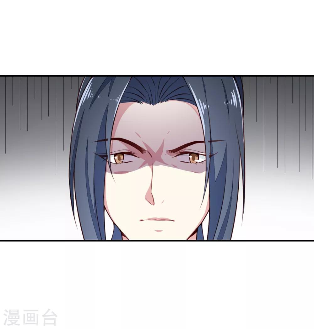 第197话 又见面了25