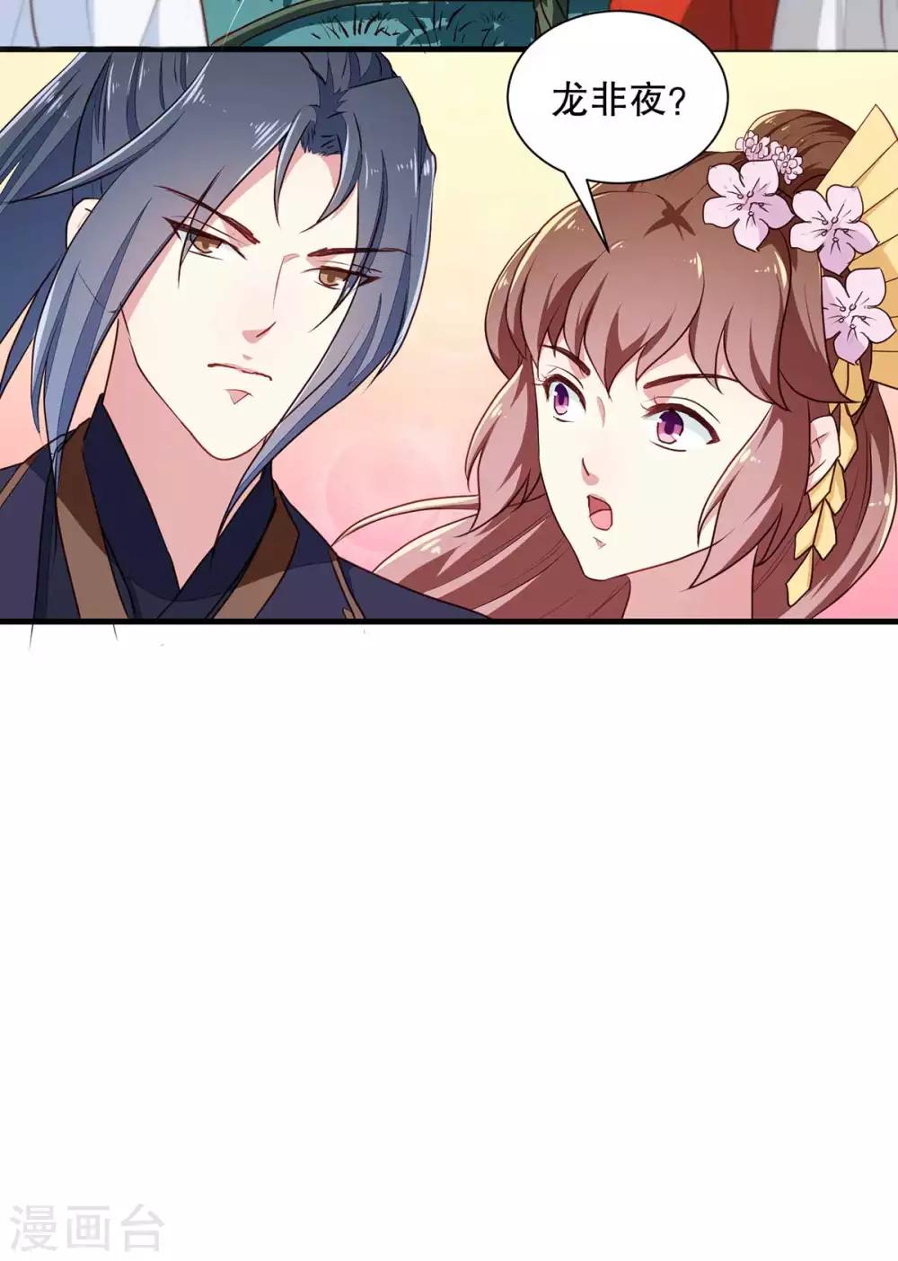 第196话 毒草库27
