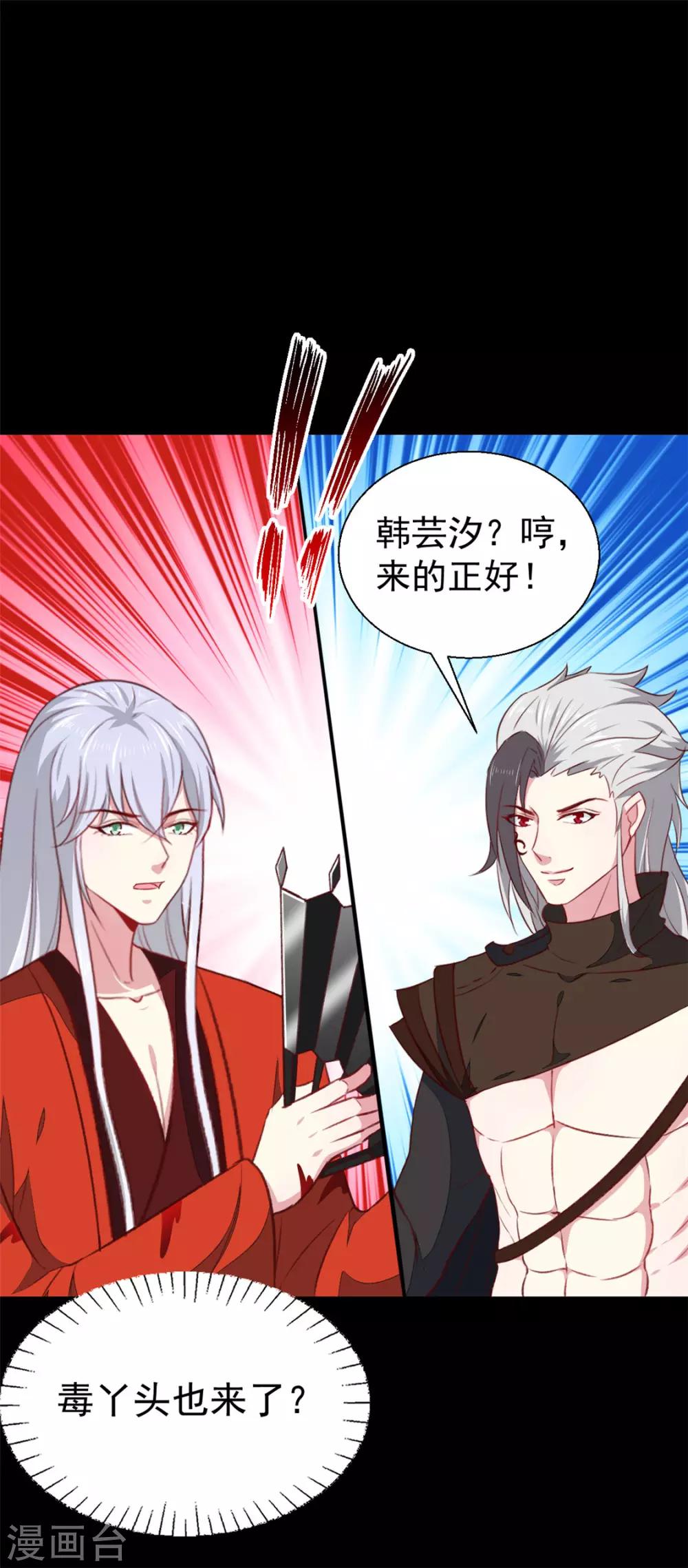 第183话 你来的正好34