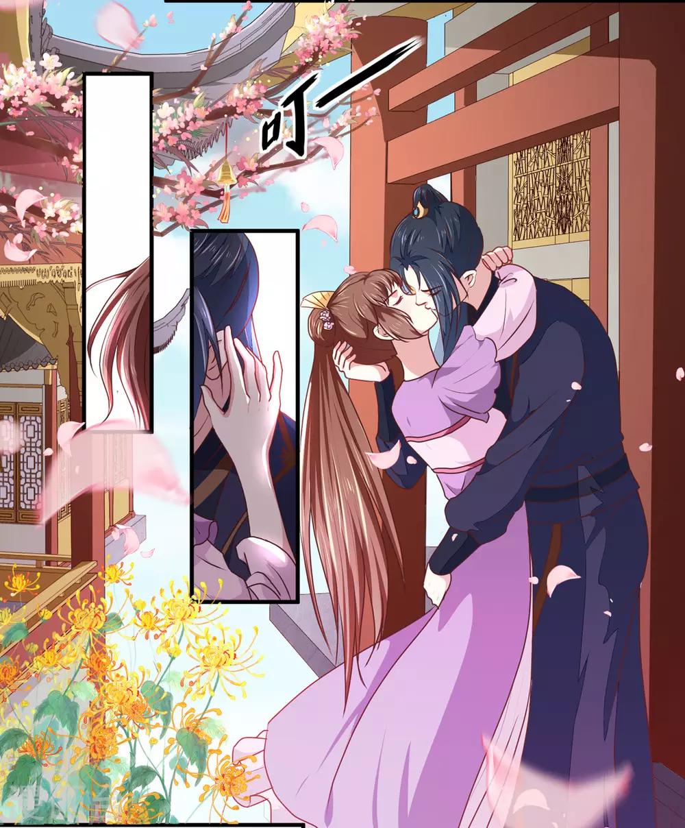 第178话 当街一吻13