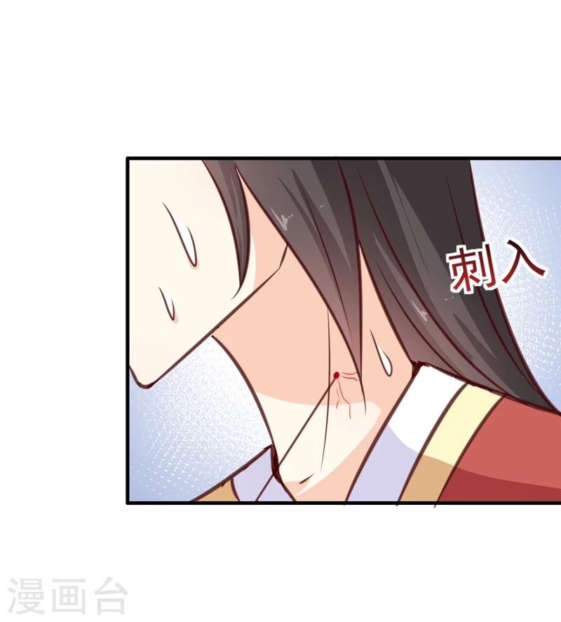 第137话 毒人28
