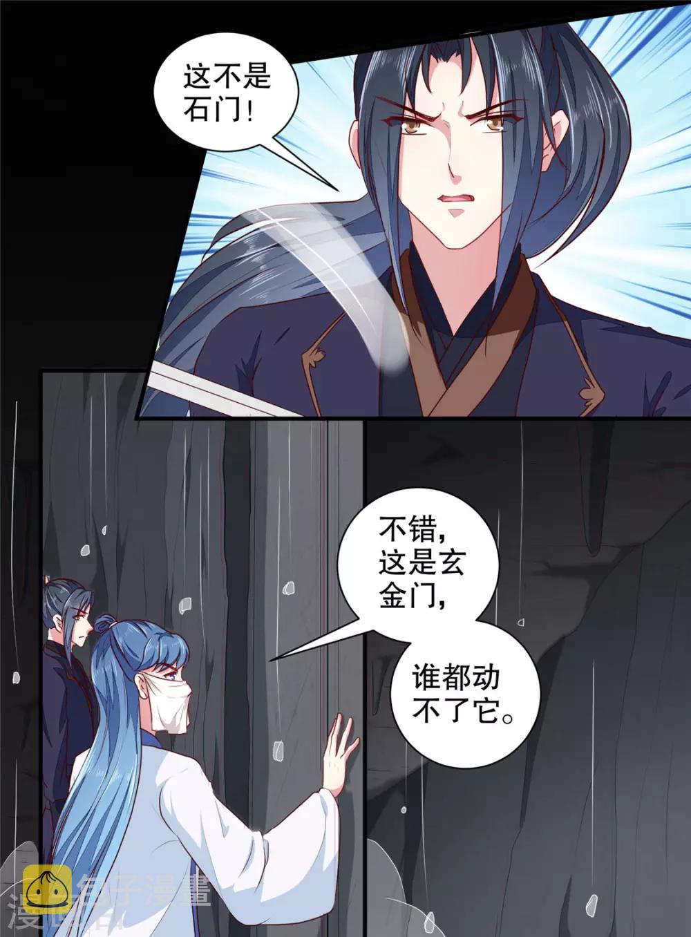 第186话 我相信她！10