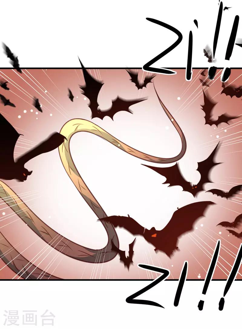 第159话 血蝠16