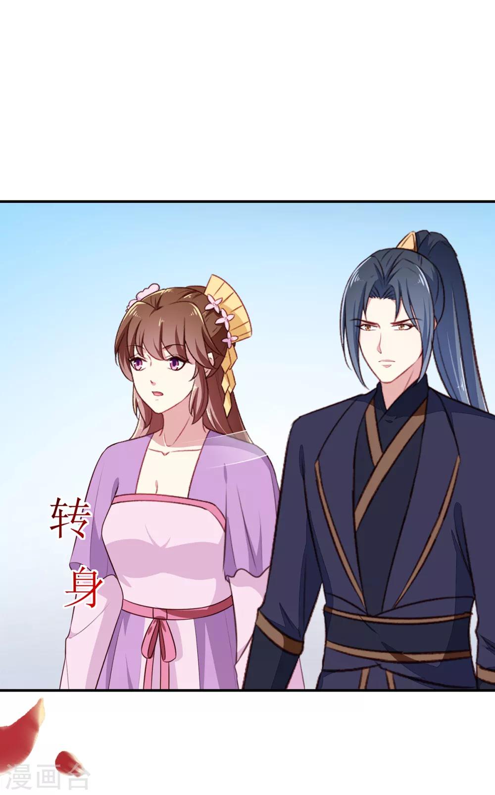第197话 又见面了7