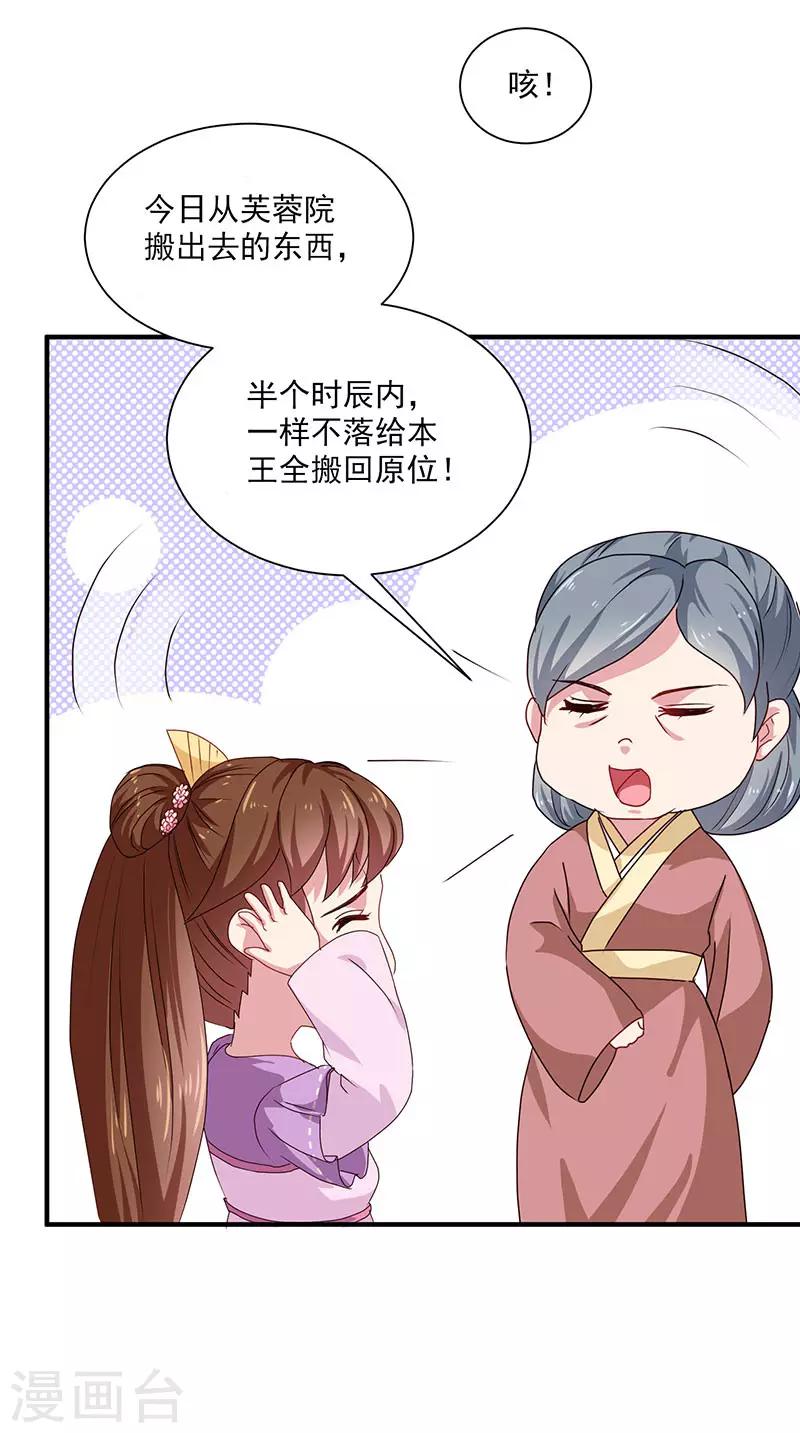 第154话 我什么都没看到14