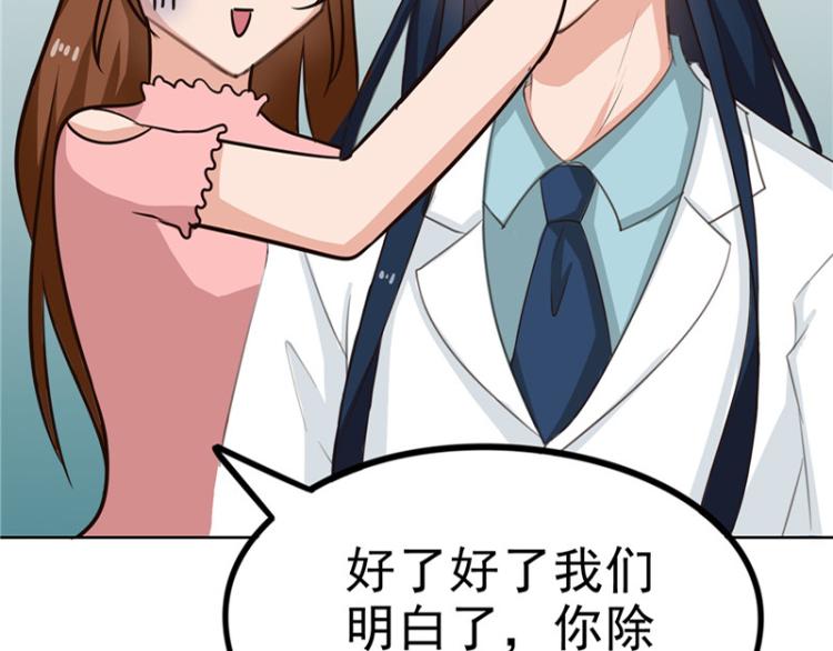 圣诞番外33