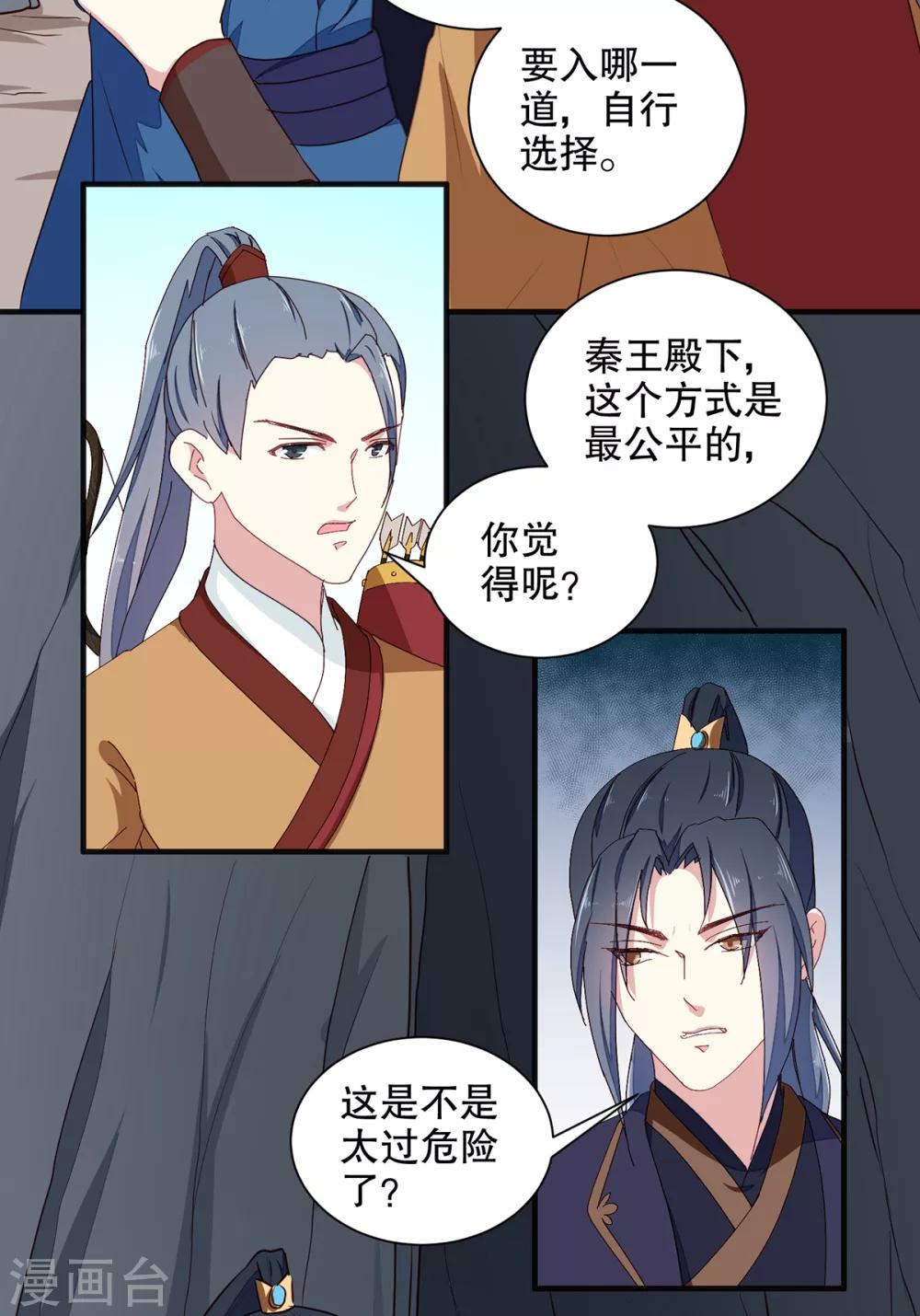 第200话 打赌9