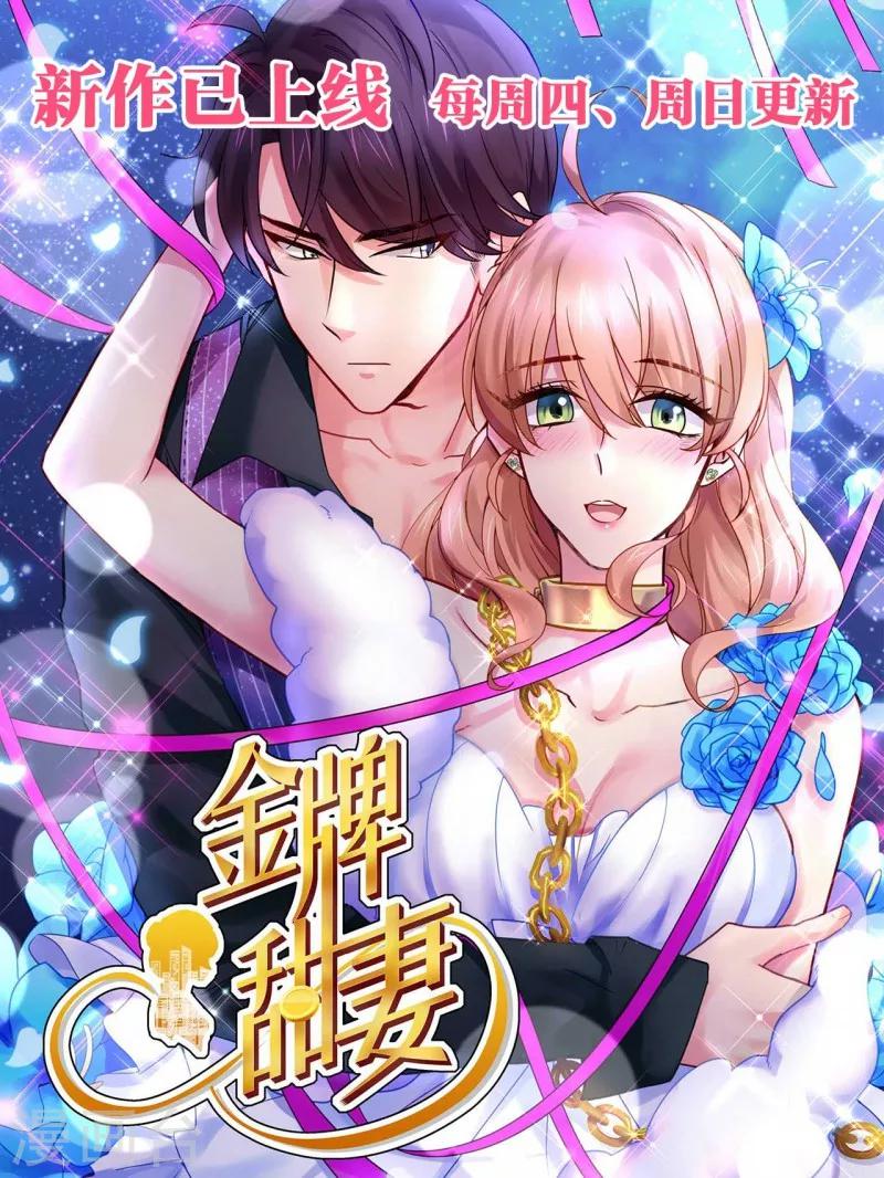 第63话 毁尸灭迹11
