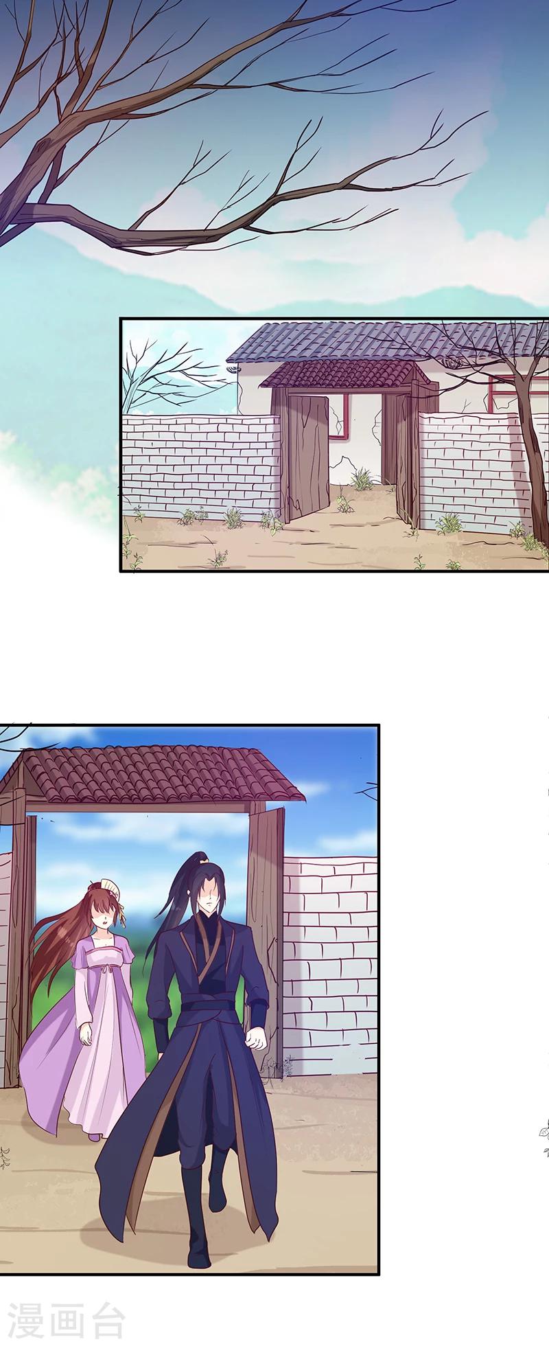 第136话 弱不弱你可以试试10