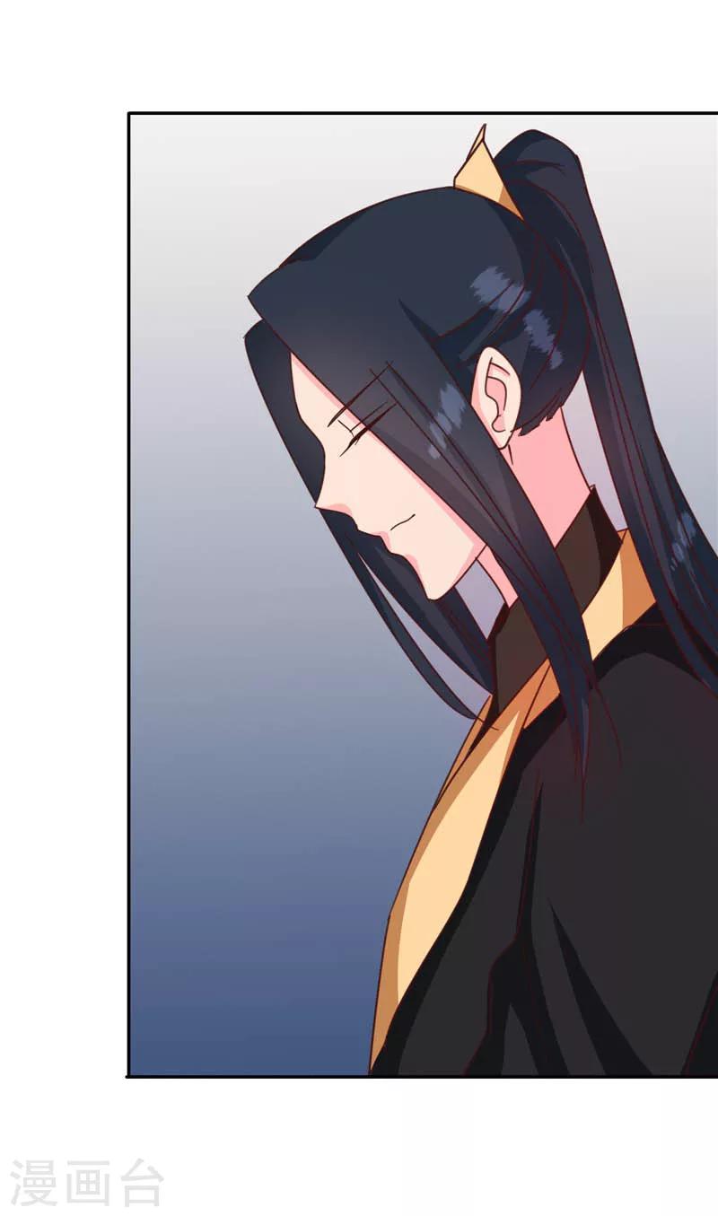 第117话 咕咕咕你不介意吧？37