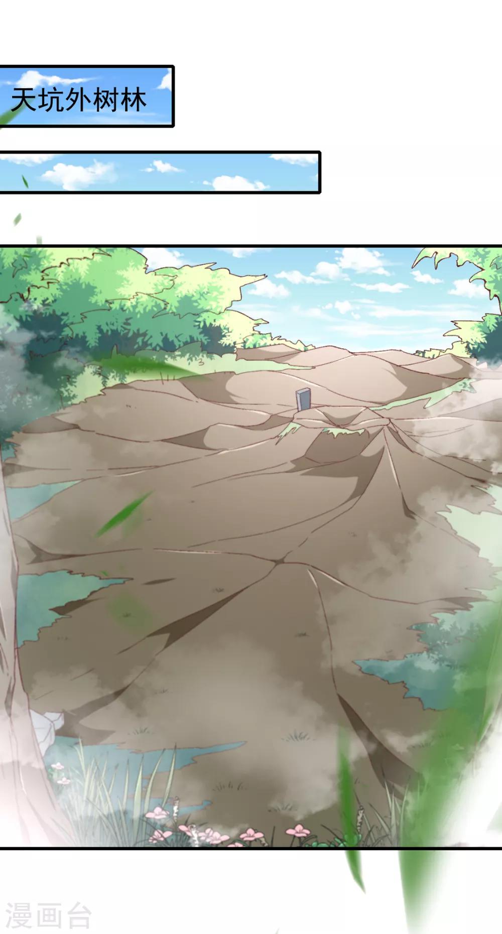 第189话 她必须活着1