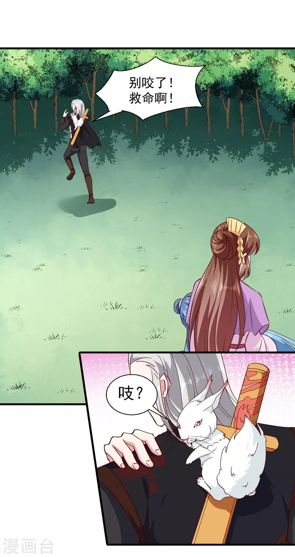 第189话 她必须活着32
