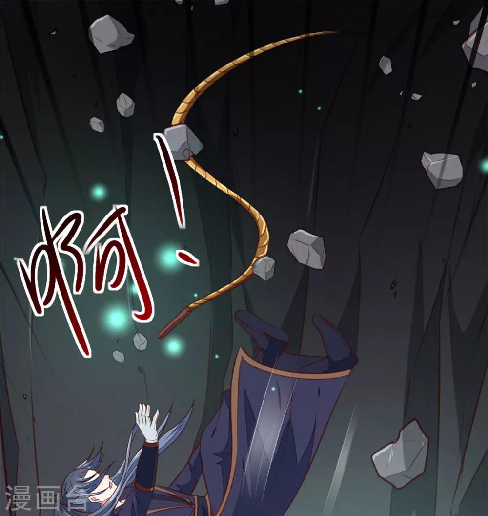 第181话 坠入蛇窟38