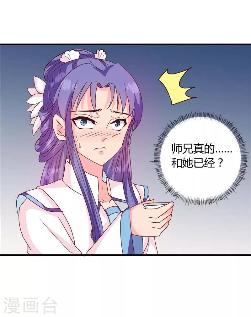 第118话 除夕家宴12
