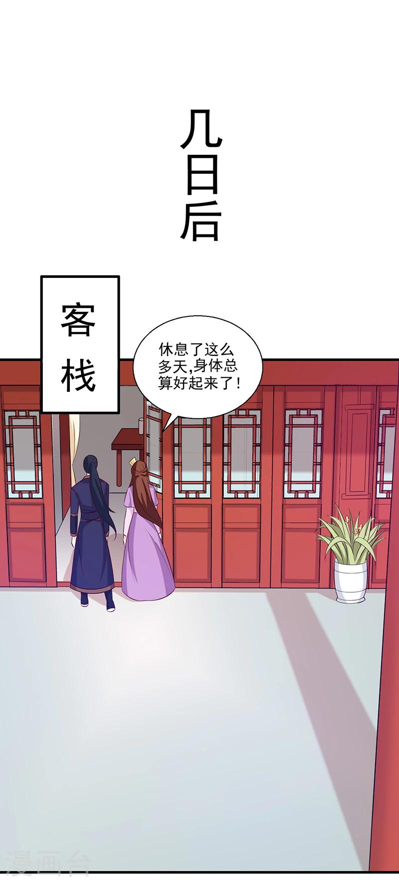 第129话 昏迷三天15