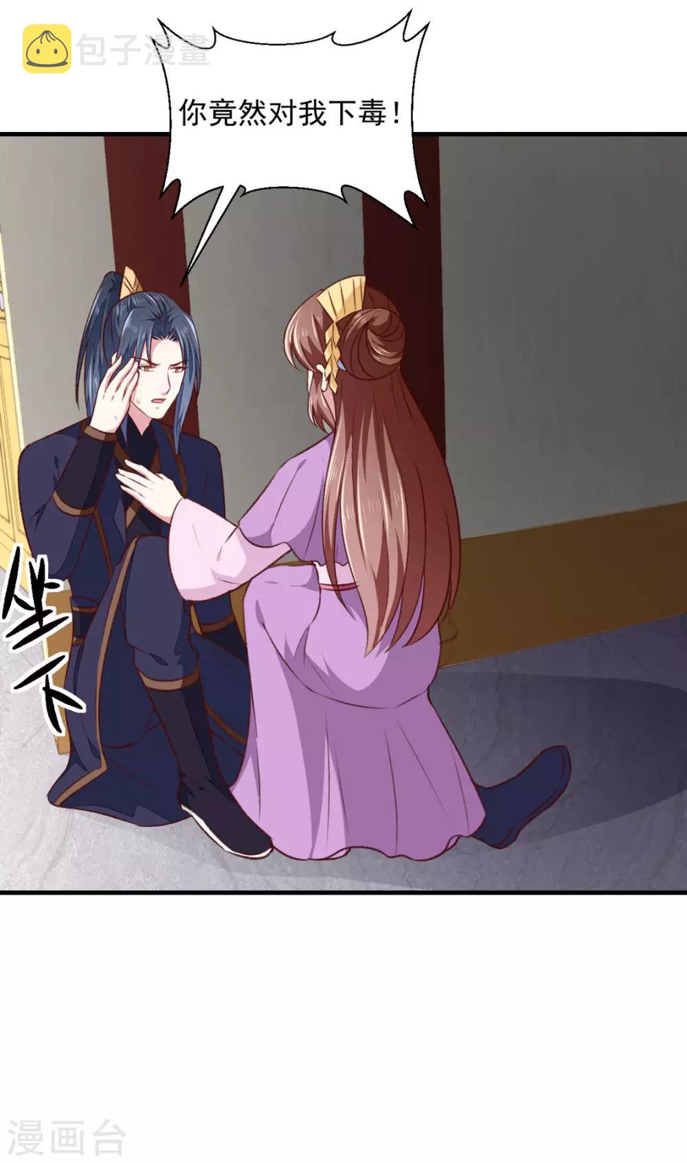 第177话 杀无赦39