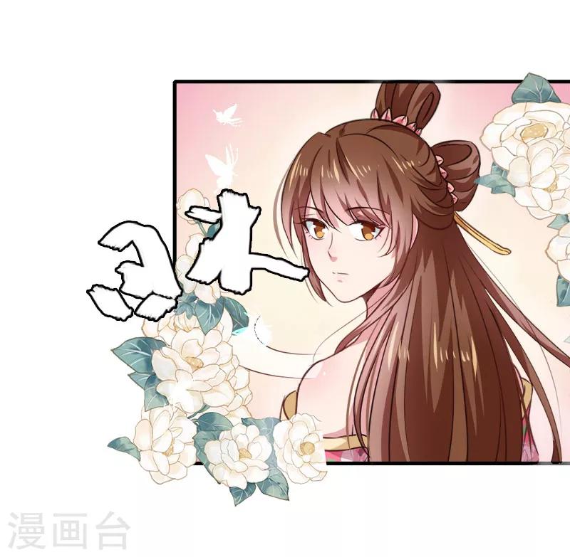 第157话 互戳伤疤20